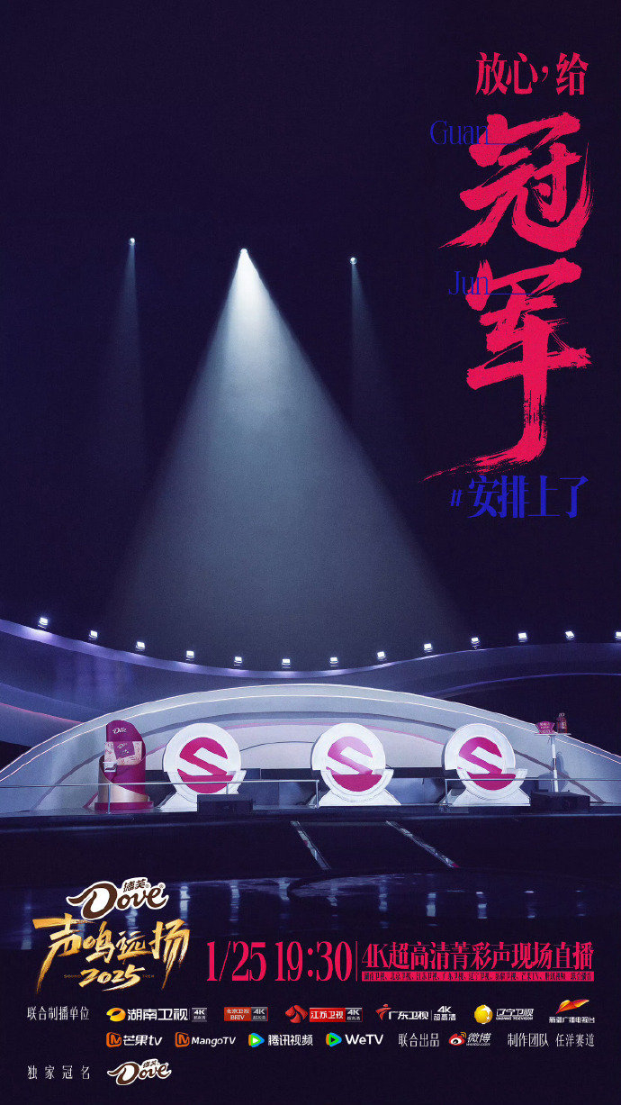 IM电竞游戏-《声鸣远扬》冠军获八大平台资源支持|辽宁卫视春晚|广东卫视春晚|春晚|选秀|天花板_新浪体育_新浪新闻